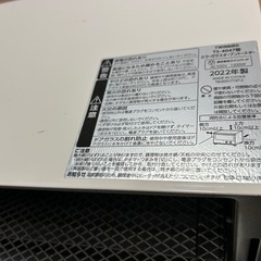 ツインバード
TW-404P トースター 2022年製 の画像