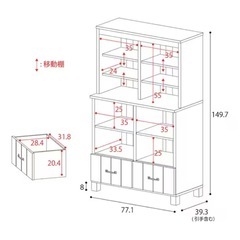 ニトリ　書棚の画像