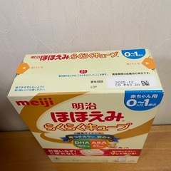 明治　ほほえみ　らくらくキューブの画像