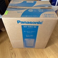 【新品未開封】パナソニック ホームベーカリー SD-SB4-Wの画像