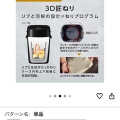 【新品未開封】パナソニック ホームベーカリー SD-SB4-Wの画像