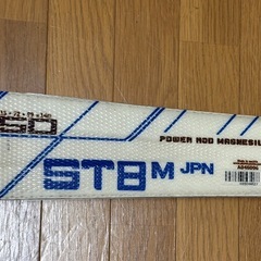 USED  アトミックスキー  150cmの画像