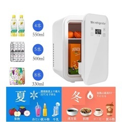 1人暮らし用小型冷蔵庫(値下げ交渉可)の画像