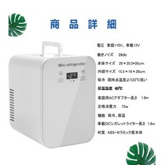 1人暮らし用小型冷蔵庫(値下げ交渉可)の画像