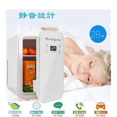 1人暮らし用小型冷蔵庫(値下げ交渉可)の画像