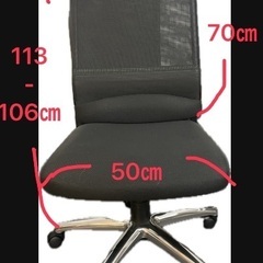 オフィスチェア　椅子　イス　いす　デスクワーク　在宅ワーク　昇降の画像