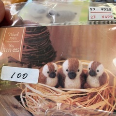羊毛フェルト、手芸用品の画像