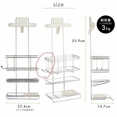 ステンレスシャワーラック３段　バスラックの画像