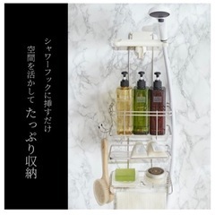 ステンレスシャワーラック３段　バスラックの画像