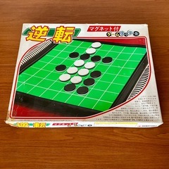 オセロ　2セット　レトロの画像