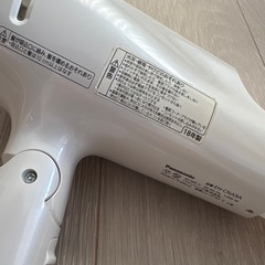 パナソニック ヘアードライヤー ナノケア 白の画像