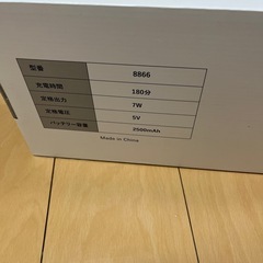 新品フットマッサージ機の画像