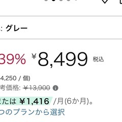 新品フットマッサージ機の画像