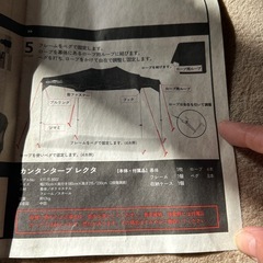 カンタンタープの画像