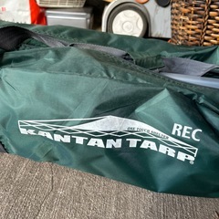 カンタンタープの画像