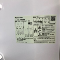 Panasonic 3ドア冷蔵庫 NR-C374C 2024年製【トレファク川越店】の画像