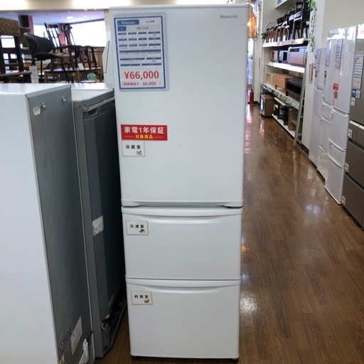 Panasonic 3ドア冷蔵庫 NR-C374C 2024年製【トレファク川越店】