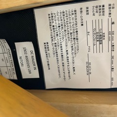 360°回転チェア2脚セットの画像