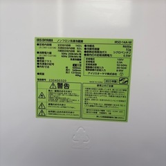 アイリスオーヤマ 冷凍冷蔵庫の画像