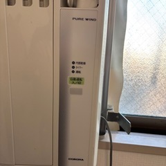 11/18までに取引可能な方！金額交渉あり！！コロナルームエアコン　ウインド形冷房専用の画像