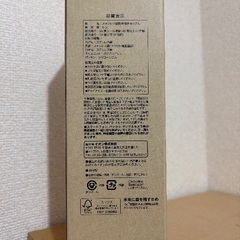 水筒500ml（未開封）の画像