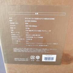 【和歌山市六十谷】新品｜やさしい加湿器（ブルー）、キレイなミストでたっぷり潤す。の画像