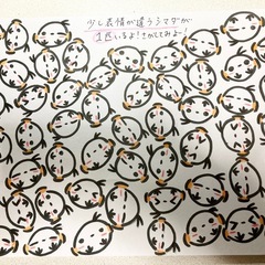 長くやりとりできる友達を募集します🙂