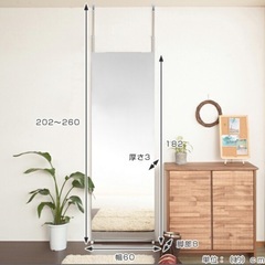 突っ張り式 姿見 幅60cm 省スペースの画像