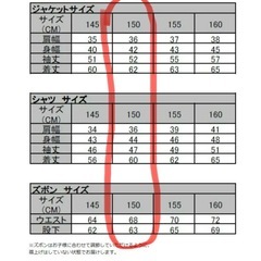 小学校の卒業式などに　男子スーツの画像
