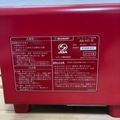⭐︎シャープ ヘルシオグリエ⭐︎AX-H1⭐︎の画像