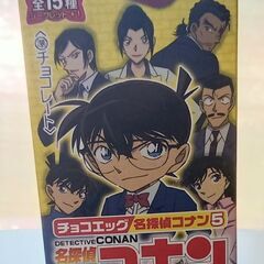 ☆チョコエッグ☆名探偵コナン☆上原由衣☆の画像