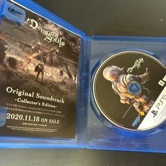 デモンズソウルの画像