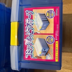 無料収納ケース、ご活用ください。の画像