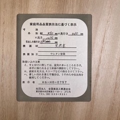 小さめの タンス の画像