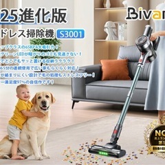 【新品】掃除機 コードレスの画像