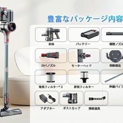 【新品】掃除機 コードレスの画像