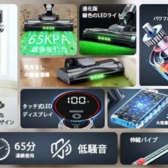 【新品】掃除機 コードレスの画像