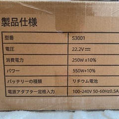 【新品】掃除機 コードレスの画像