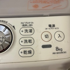 【差し上げます】取りに来ていただける方の画像