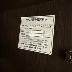 クローゼットの画像