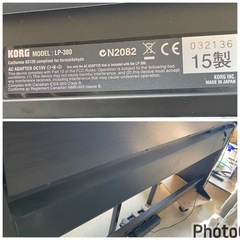 お薦め品‼️激安‼️KORG電子ピアノLP-380 2015年の画像