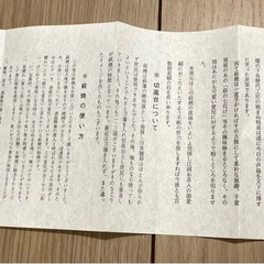 萩焼　天鵬山　ティーカップ・ソーサー4点セットの画像