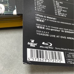 YOASOBI 
THE FILM 3（完全生産限定盤） Blu-ray」の画像