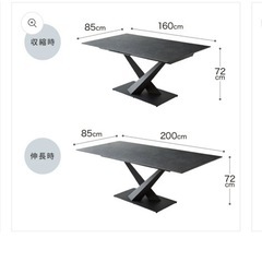 【新品未使用)】ダイニングテーブルの画像