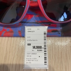 オークリー　サングラス　フロッグスキンの画像