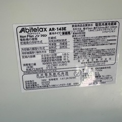 家電セット　4点の画像