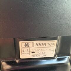 【中古✨3,000円】事務イス BIT-EX43L0-F グリーン💺 パソコンチェア／デスクチェアの画像