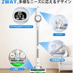 【新品】掃除機 コードレスの画像