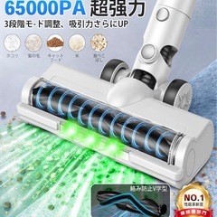 【新品】掃除機 コードレスの画像