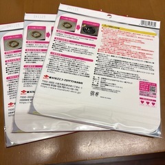 IHマットまとめての画像